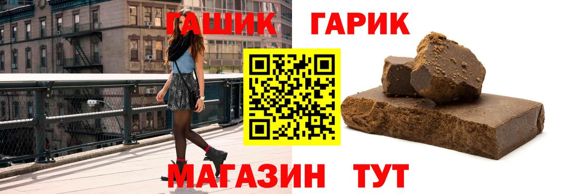 Гашиш ice o lator Альметьевск