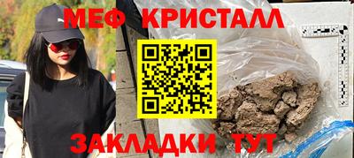 героин Чебаркуль