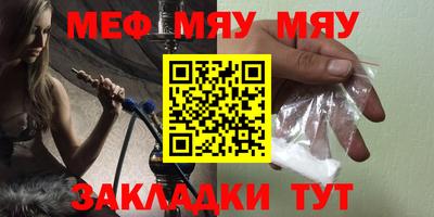 MDMA Чапаевск