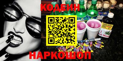 героин Чебаркуль