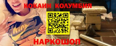 героин Чебаркуль