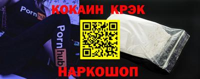 героин Чебаркуль