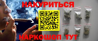 героин Чебаркуль