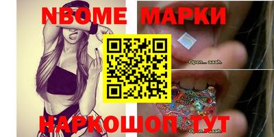 MDMA Чапаевск