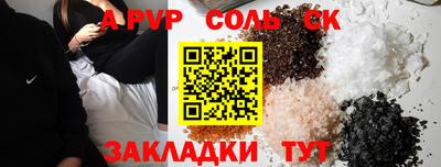 героин Чебаркуль