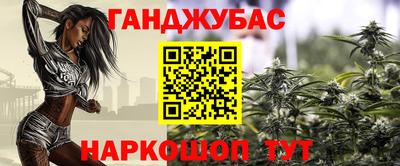 героин Чебаркуль