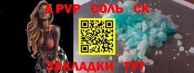 MDMA Чапаевск