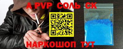 героин Чебаркуль