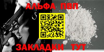 стаф Чебоксары