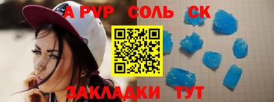 MDMA Чапаевск