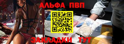 стаф Чебоксары
