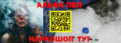 героин Чебаркуль