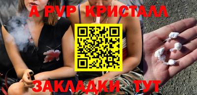 стаф Чебоксары
