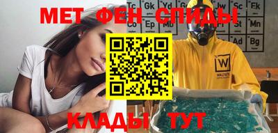 MDMA Чапаевск