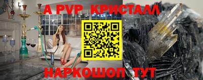 героин Чебаркуль