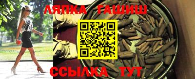 героин Чебаркуль