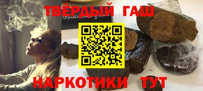героин Чебаркуль