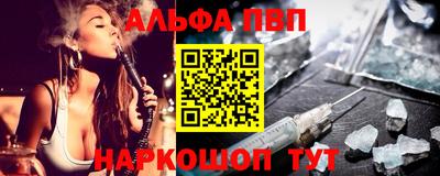 героин Чебаркуль