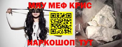 героин Чебаркуль
