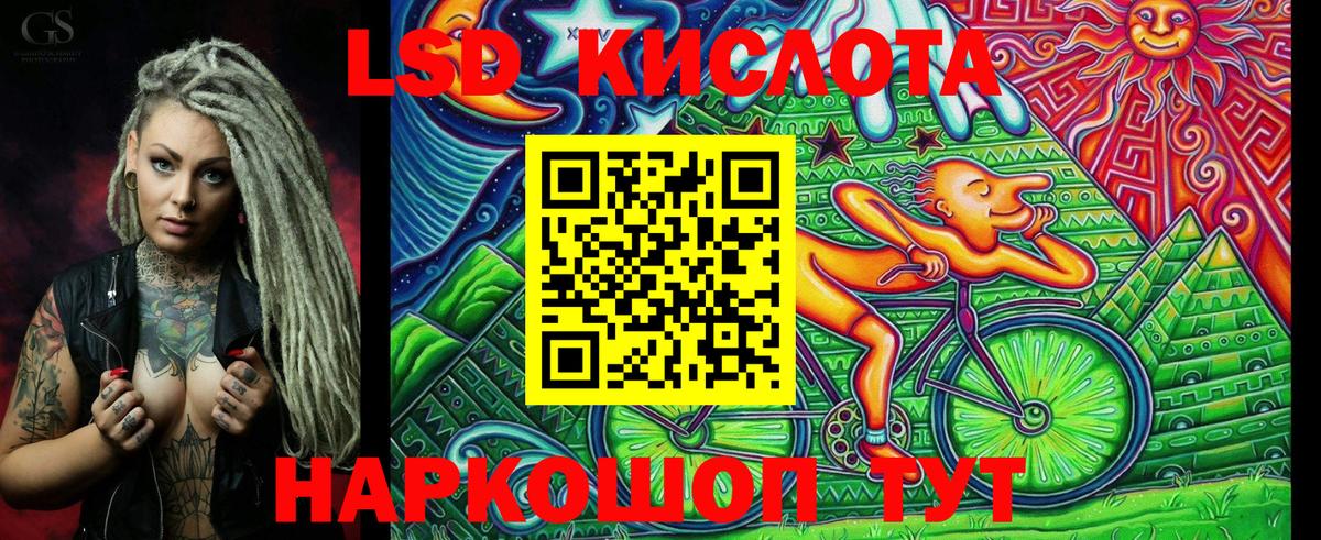 Наркотические марки 1500мкг Альметьевск