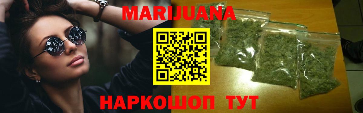 Марихуана тримм  Вход с VPN  Каннабис тримм  Марихуана SATIVA & INDICA  Конопля AK-47  Альметьевск 